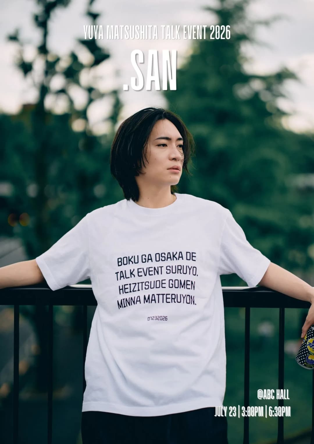 背景画像