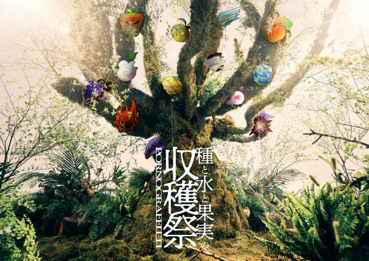 背景画像