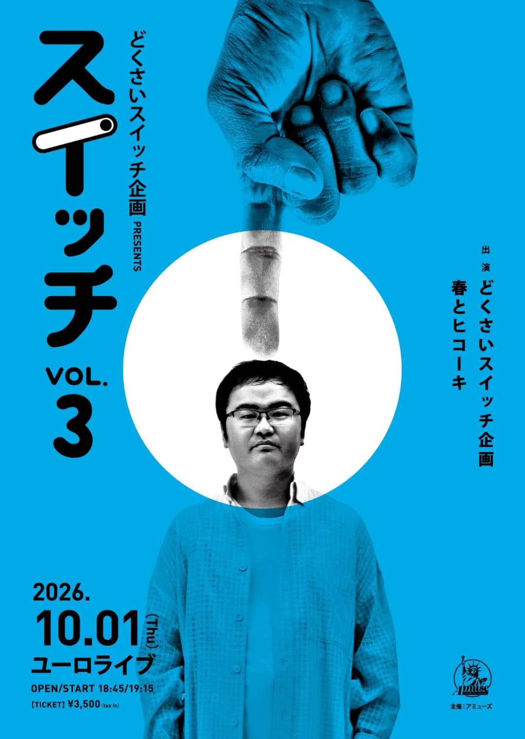 背景画像